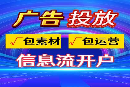 知乎信息流广告投放案例分析：成功案例分享