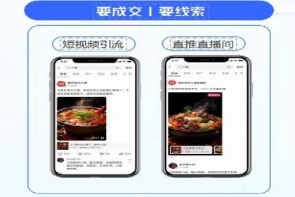 探索百度信息流推广在不同行业的应用场景