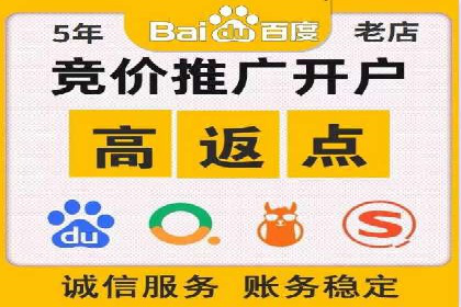 某旅游平台信息流广告的创意与投放策略