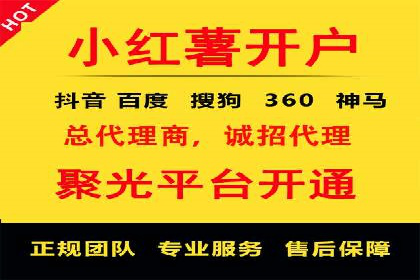 信息流广告案例分析：抖音广告策略