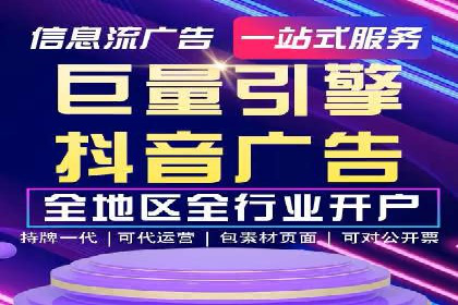 体育产业SEM外包营销的典型案例分析